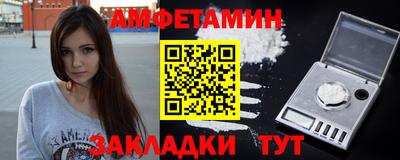 мет Краснодар