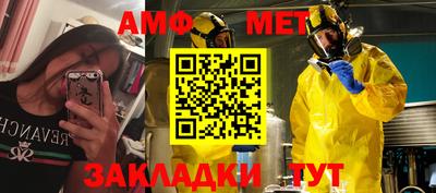 мет Краснодар