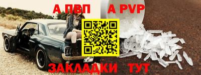 метамфетамин Краснокаменск
