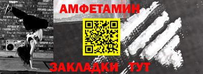 метамфетамин Краснокаменск