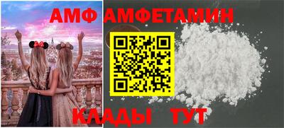 метамфетамин Краснокаменск