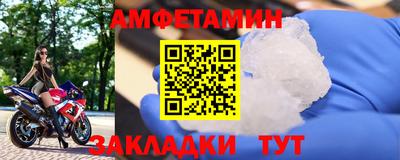 мет Краснодар