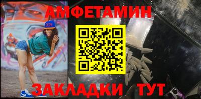 мет Краснодар