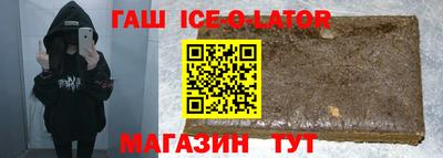 мет Краснодар