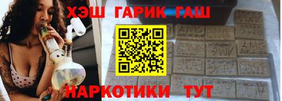 мет Краснодар
