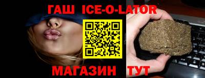 метамфетамин Краснокаменск