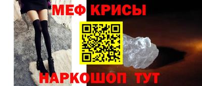 ALPHA-PVP Краснознаменск