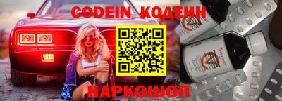 метамфетамин Краснокаменск