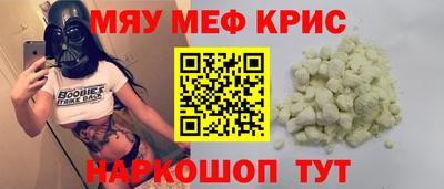 мет Краснодар