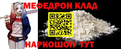 ALPHA-PVP Краснознаменск