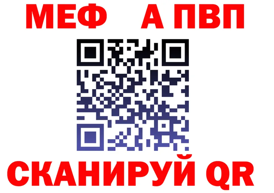 ГАШ Изолятор зеркало мориарти kraken Кировск