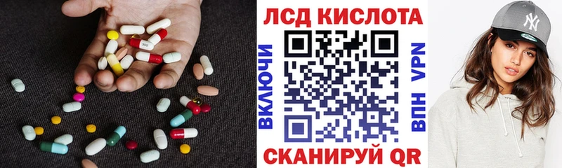LSD-25 экстази кислота продажа наркотиков Кировск
