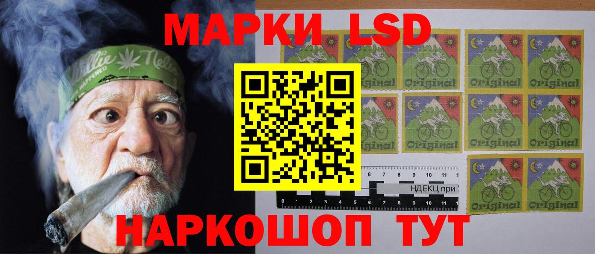 Лсд 25 экстази ecstasy  ЛСД экстази кислота  Кировск  Вход с VPN 