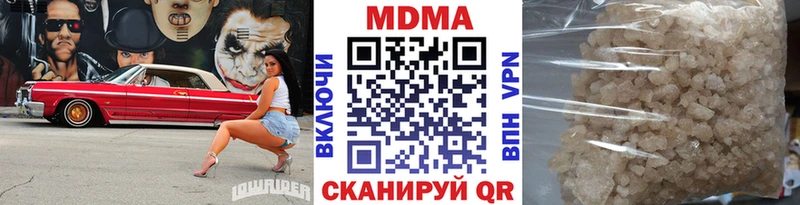 MDMA кристаллы  мега ссылка  Кировск 