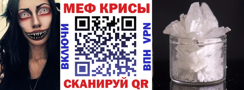 Меф мука Кировск