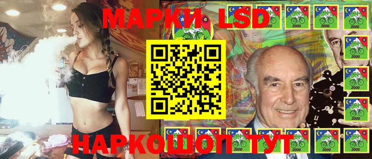 Марки 25I-NBOMe 1,5мг Кировск