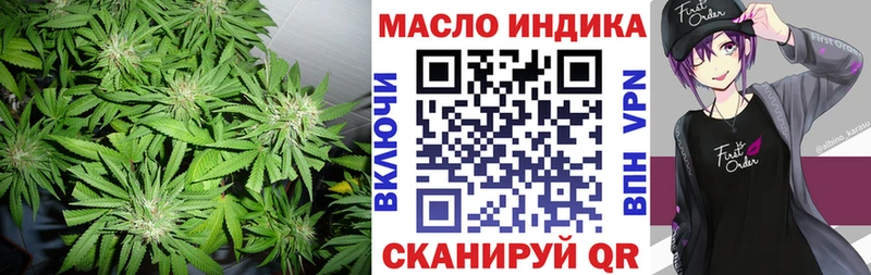 ТГК Wax купить наркотики сайты Кировск