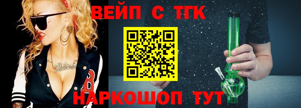  Кокаин Кировск