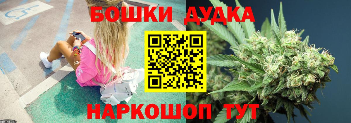 Марихуана семена  Марихуана тримм  Кировск  Вход с VPN  Бошки марихуана марихуана  Бошки марихуана планчик 