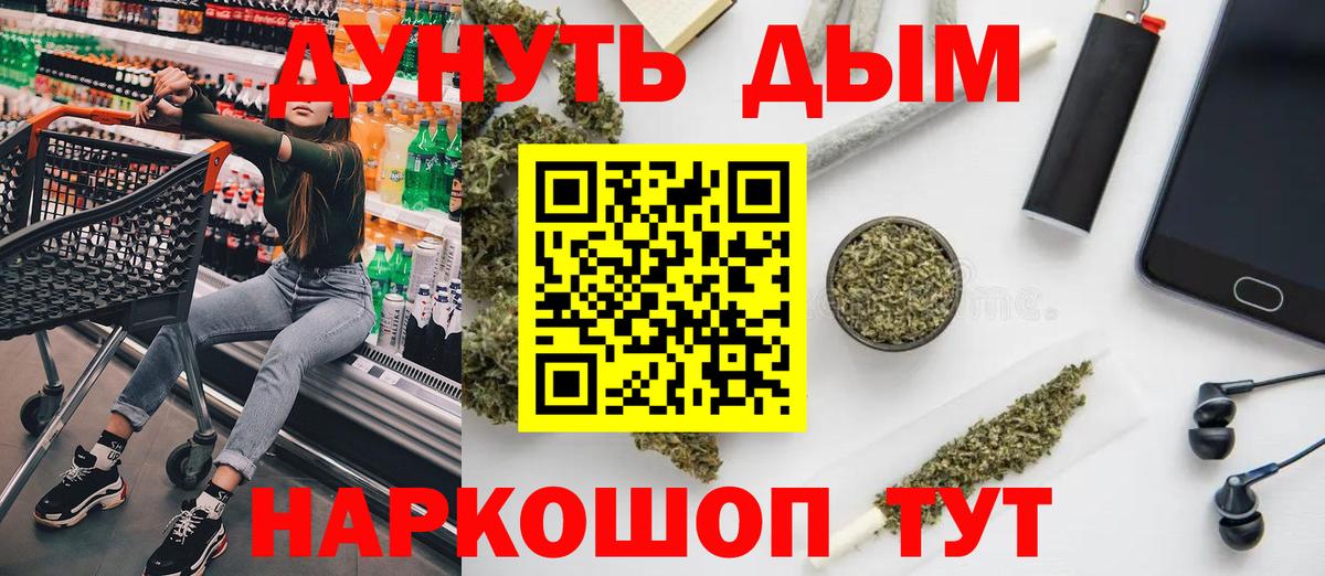 Каннабис тримм Кировск